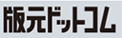 版元ドットコム